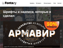 Tablet Screenshot of fontazy.biz